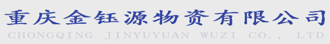 公司簡(jiǎn)介